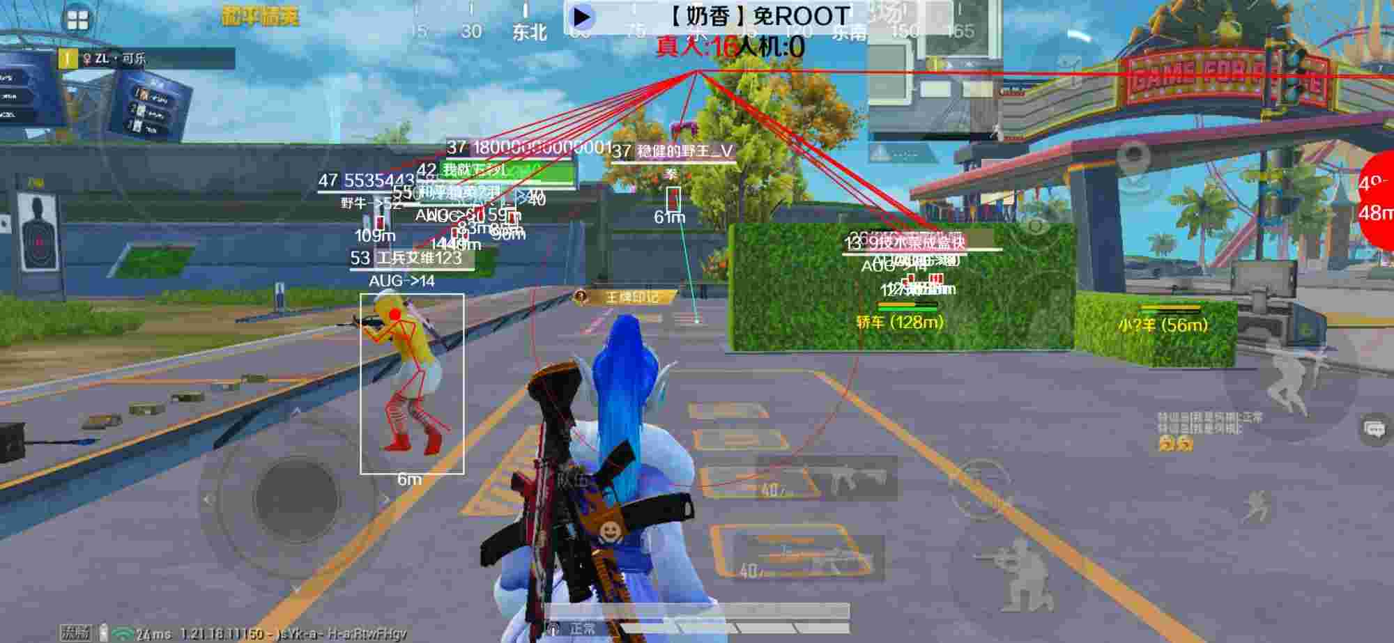 和平精英辅助《布丁》改名《奶香》依旧稳定中 - pubgmobile透视自瞄安卓辅助预览图