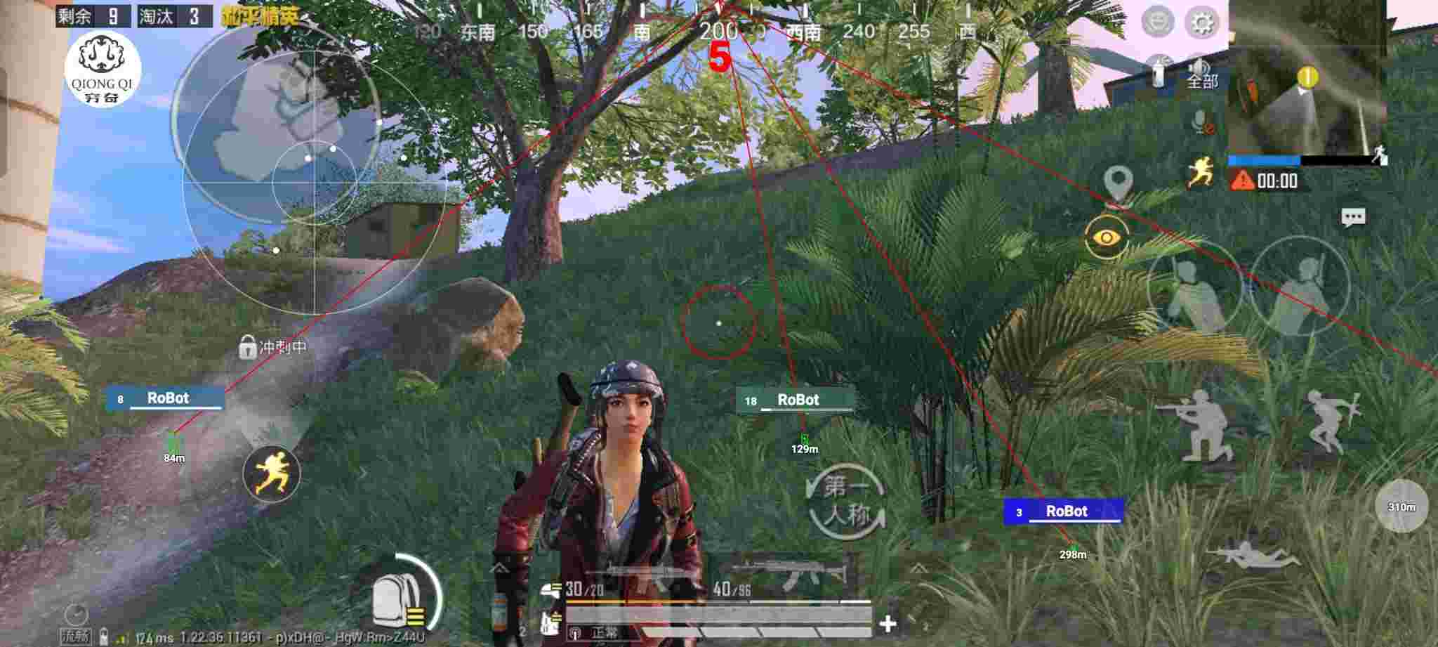 和平精英穷奇直装 - pubgmobile透视自瞄安卓辅助预览图